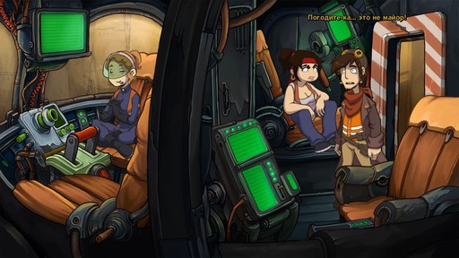 Goodbye Deponia - Полное прохождение Goodbye Deponia!