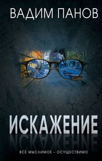 Мир книг - 31-я Московская международная книжная выставка-ярмарка ("Новостное",...)