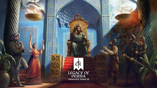 Crusader Kings 3 - Борьба за Персию – в новом дополнении для Crusader Kings III Crusader Kings 3 - Борьба за Персию – в новом дополнении для Crusader Kings III